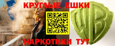 меф Гай