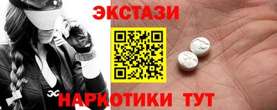 меф Гай