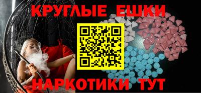 молекула духа Гагарин