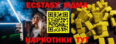 дмт Абакан
