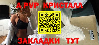 меф Гай