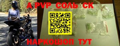 молекула духа Гагарин