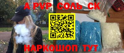 меф Гай