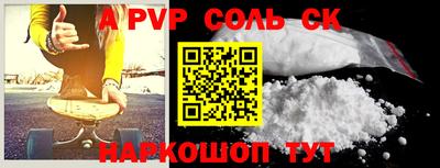 скорость mdpv Гатчина