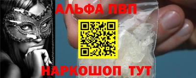 молекула духа Гагарин