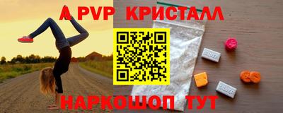 скорость mdpv Гатчина