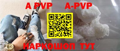 молекула духа Гагарин