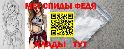 молекула духа Гагарин