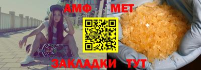 меф Гай