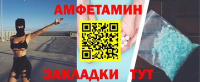 меф Гай