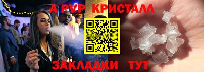 меф Гай
