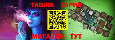 молекула духа Гагарин