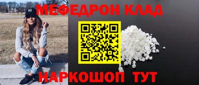 скорость mdpv Гатчина