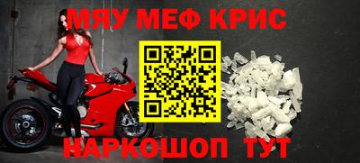 скорость mdpv Гатчина