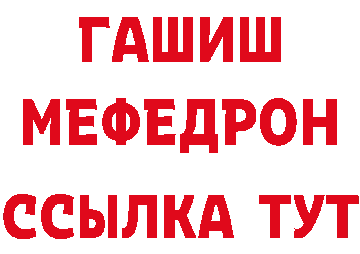 Кетамин VHQ ТОР даркнет МЕГА Зерноград