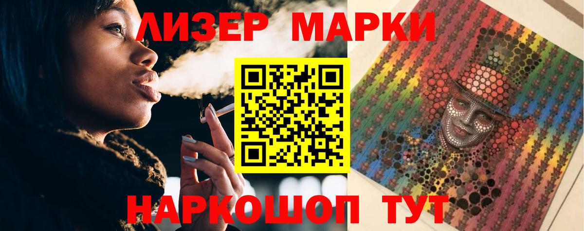 Лсд 25 экстази кислота Зерноград