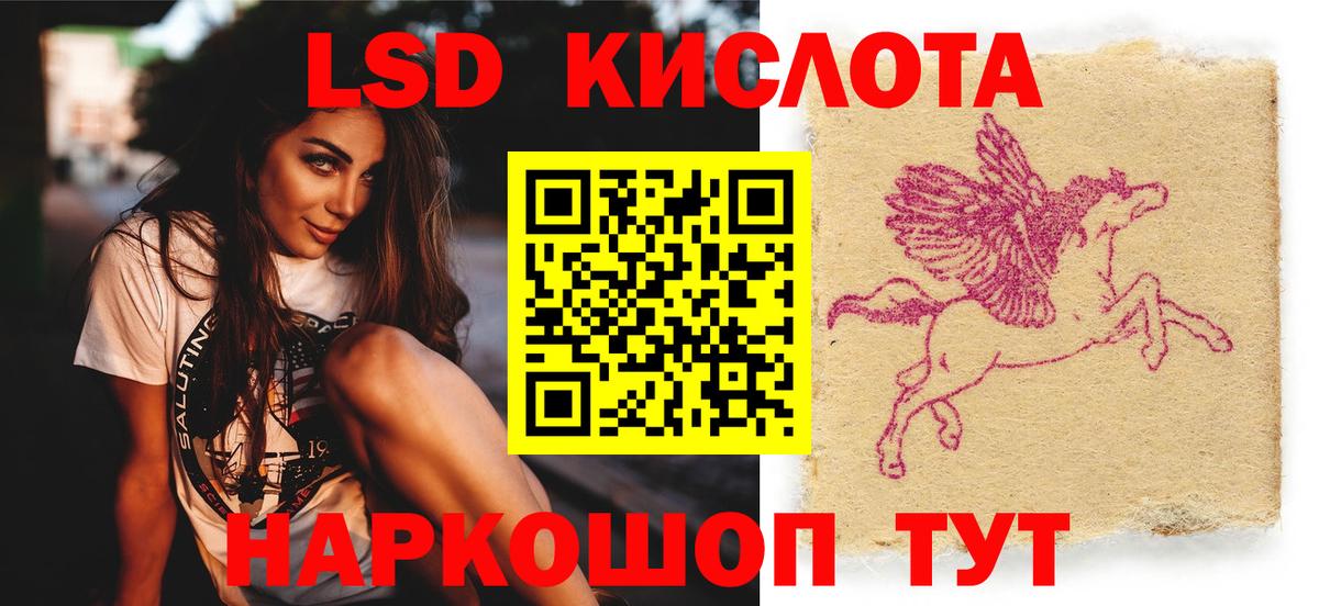 Зерноград  Лсд 25 экстази кислота  Вход с VPN 