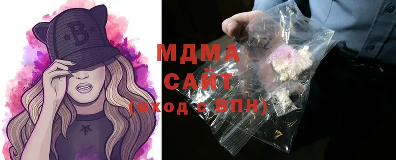 закладки  Зерноград  МДМА crystal 