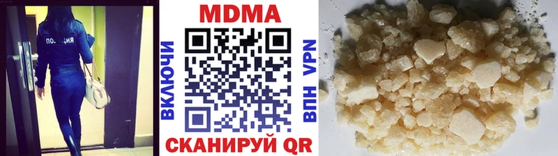 МДМА VHQ  магазин продажи   Зерноград 