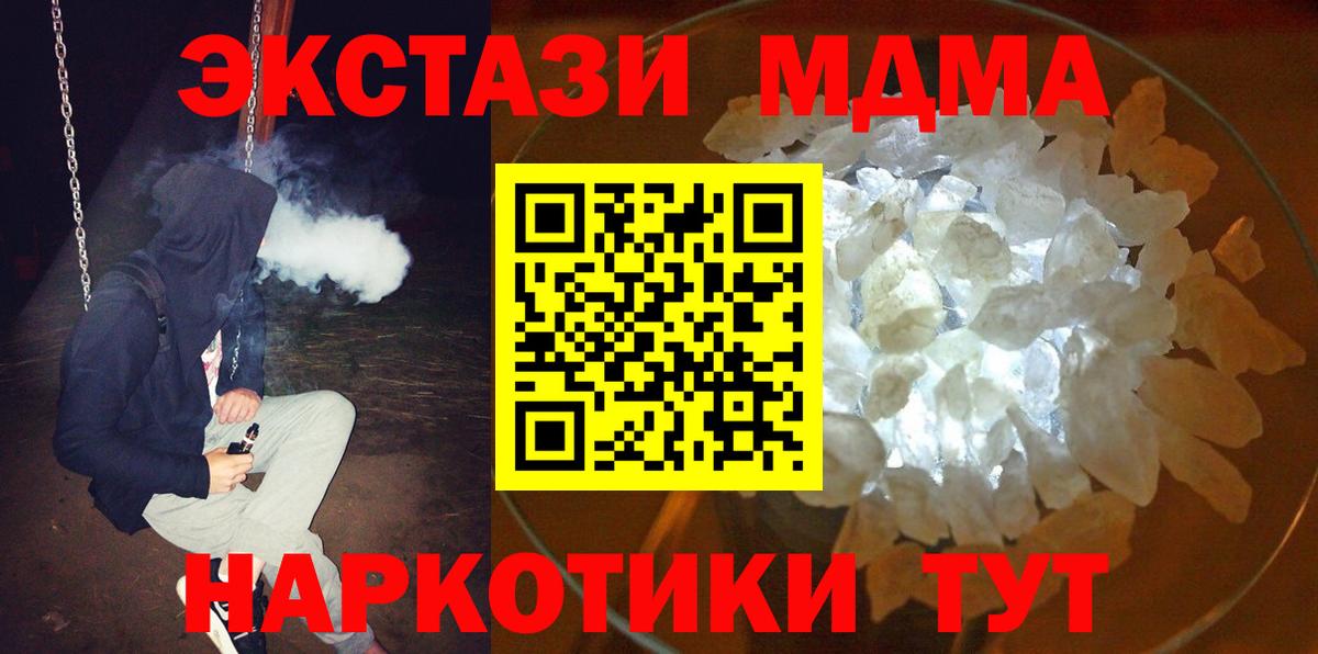 Галлюциногенные грибы Зерноград