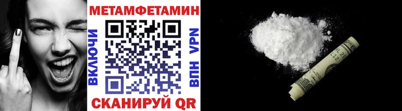 Метамфетамин винт  MEGA как войти  Зерноград 