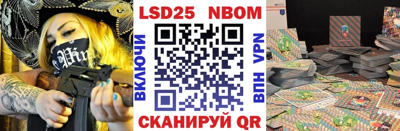 купить наркотики цена  Зерноград  Марки N-bome 1500мкг 