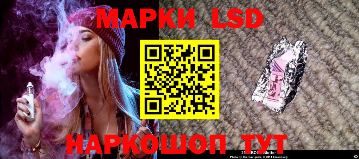 Зерноград  продажа наркотиков  Вход с VPN  Марки 25I-NBOMe 1,5мг  Марки 25I-NBOMe 1,5мг 