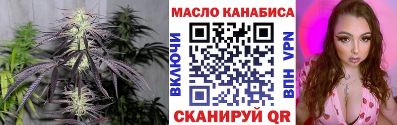 ТГК Wax  даркнет телеграм  Зерноград 