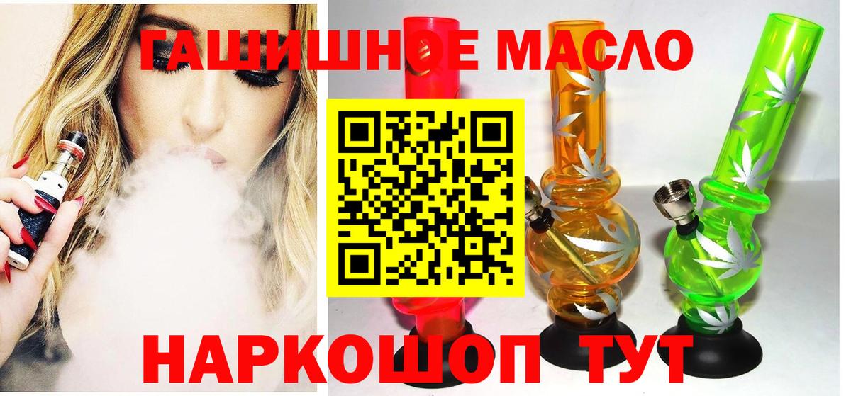 ТГК Wax  Вход с VPN  как найти закладки  Зерноград 