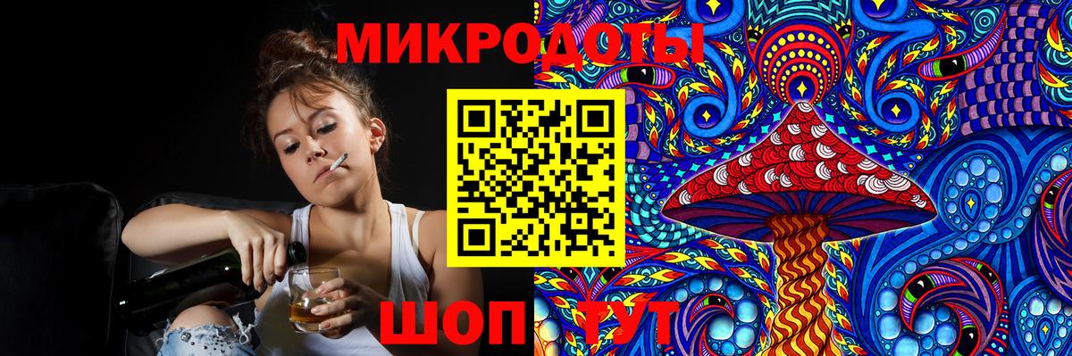 Галлюциногенные грибы мицелий Зерноград