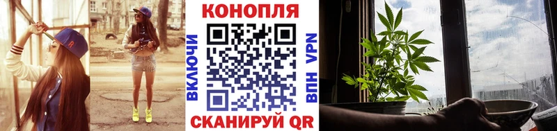 OMG рабочий сайт  где можно купить наркотик  Зерноград  Марихуана Bruce Banner 