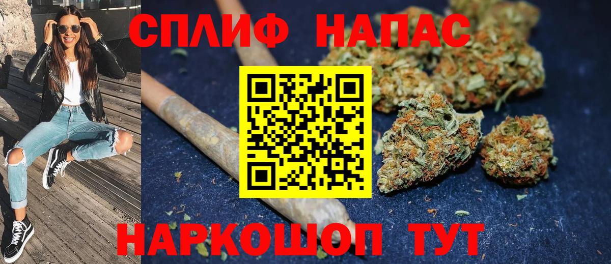 Зерноград  МАРИХУАНА индика  Вход с VPN  Бошки марихуана планчик  Конопля конопля 