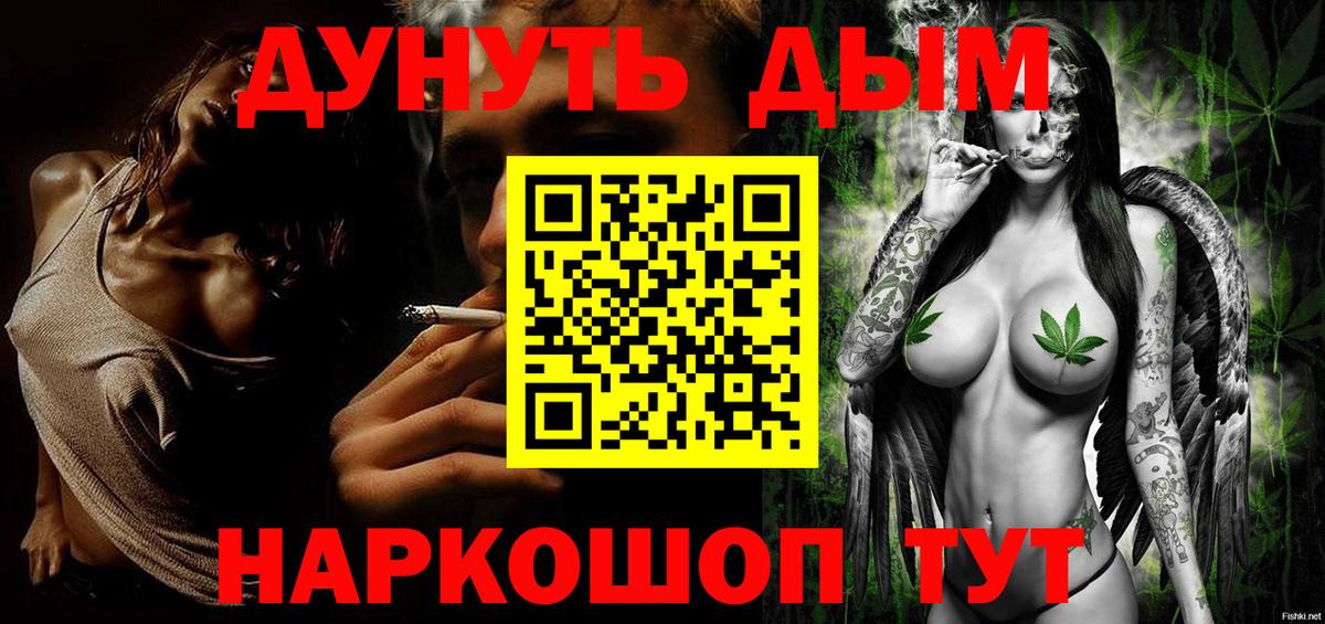 Конопля VHQ Зерноград